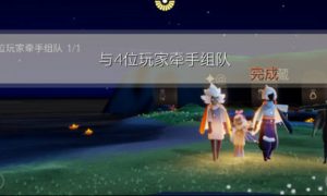 光遇2022年3月14日每日任务怎么完成