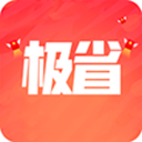 极省 13.11.68最新版