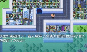中年失业模拟器怎么最快赚钱 中年失业模拟器致富方法介绍