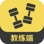 私教帮教练安卓版 V2.2.5