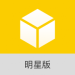 小黄盒明星版app