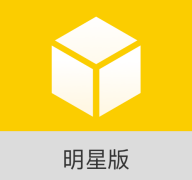 小黄盒明星版app