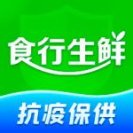 食行生鲜app