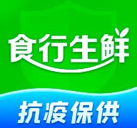 食行生鲜app