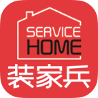 装家兵app