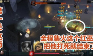 哈利波特魔法觉醒异响之兆怎么过 六星通关攻略