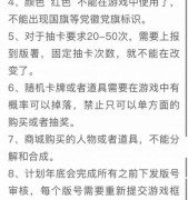 “4月恢复发放网络游戏版号”？游戏工委：为不实消息