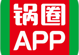 锅圈app官方版