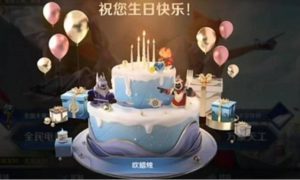 王者荣耀生日福利怎么领取