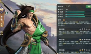 卧龙吟2前期武将搭配怎么选 武将选择攻略
