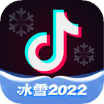 抖音最新版本2022 20.1.0手机版