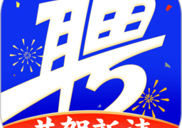 智联招聘网最新版2022