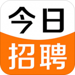 今日招聘App下载