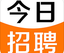 今日招聘App下载