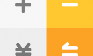 全能计算器 20.0.3最新版