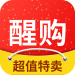 醒购软件