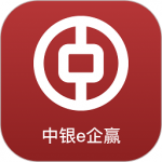 中银e企赢app