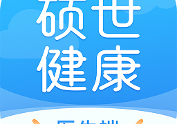 硕世健康app