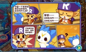洛克王国记忆瓶怎么获得
