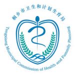 健康桐乡安卓版 V1.0.01