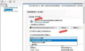 艾尔登法环掉帧怎么办 艾尔登法环掉帧解决方法