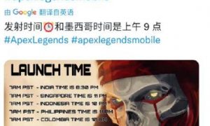 apex手游什么公测 apex手游公测时间