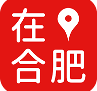 在合肥app下载