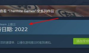 大多数steam正式版什么时候出 大多数steam多少钱发售