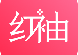 红袖读书官方下载