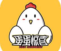 蛋蛋惊喜app