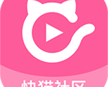 快猫社区 1.31最新版