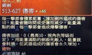 巫师3湖女之剑怎么获得条件 巫师3湖女之剑怎么拿