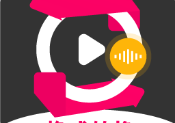 格式转换视频工厂app