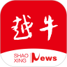 绍兴越牛新闻app官方 5.2.2最新版