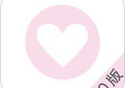 真珠美学app官方版