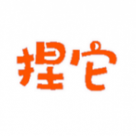 捏它弹幕安卓版 V6.0.0