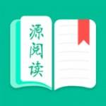 源阅读器安卓版 V2.0