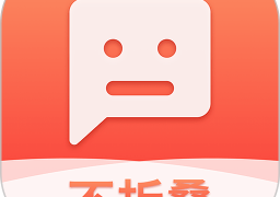 微商输入法最新版本