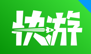 咪咕快游老版本