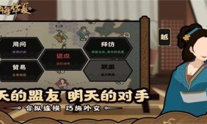 无悔华夏手游夏商周战场乾坤流阵容怎么搭配-夏商周战场乾坤流阵容搭配攻略