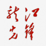 龙江先锋党建云平台app2022 1.0.34安卓版