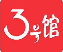 3号馆app