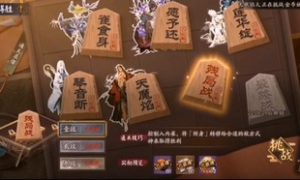 阴阳师残局战day6通关   详细通关攻略