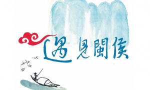 遇见闽侯app下载