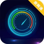 智能WiFi宽带测速助手