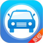 快考驾照学车宝典手机版(改名快考驾照)