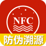 茅粉国酒nfc防伪溯源app最新版本