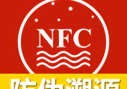 茅粉国酒nfc防伪溯源app最新版本
