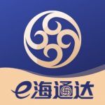e海通达手机端