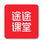 途途课堂app